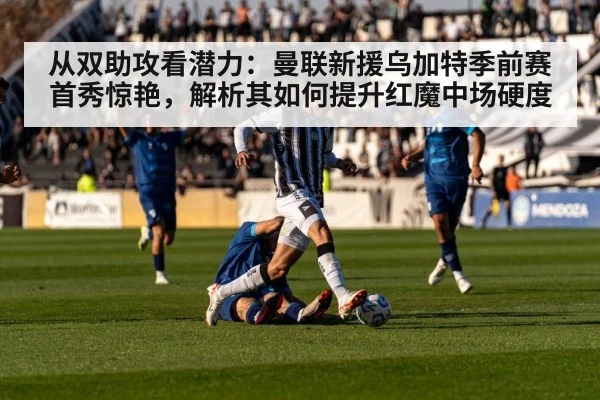 football tackle