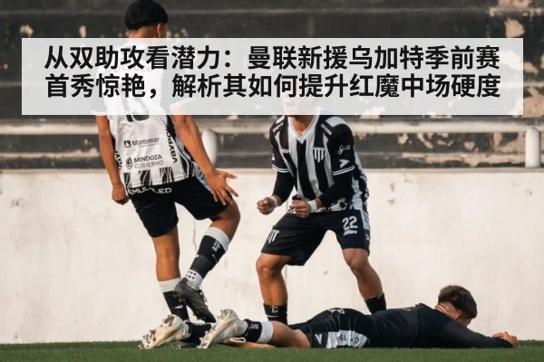 goal celebration